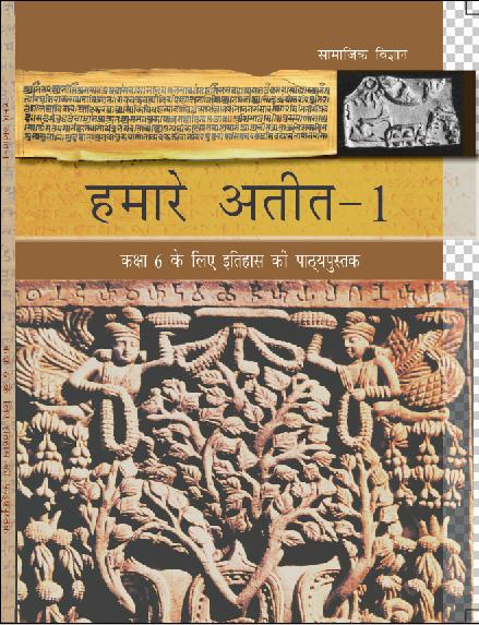 Textbook of Social Science(History) for Class VI( in Hindi)